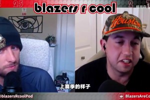 揭幕战利拉德跟瀚森空接配合？开拓者自媒体：那主场得嗨到塌陷